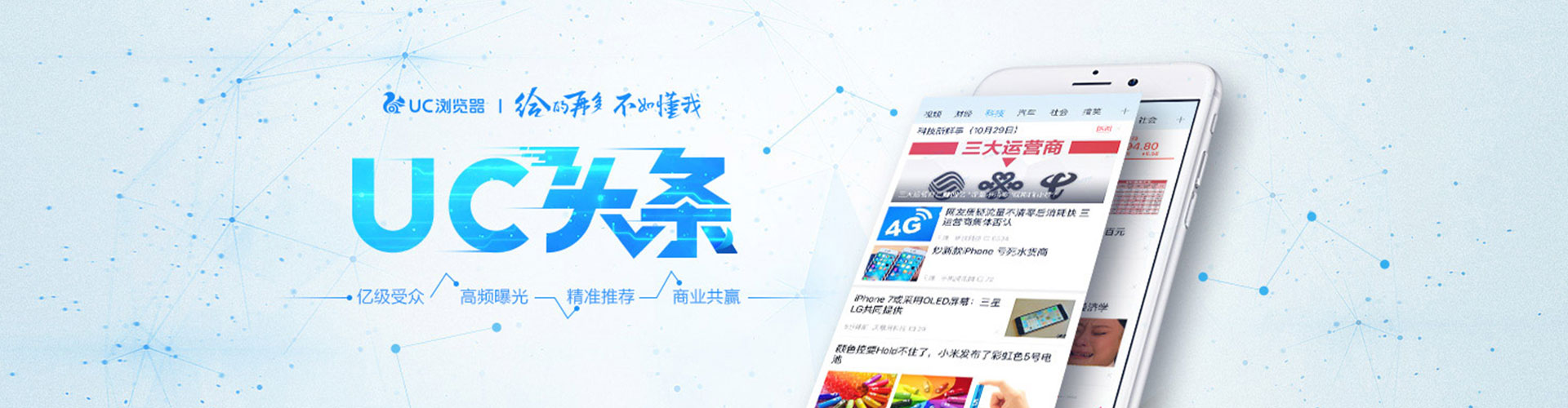 掇刀小红书信息流