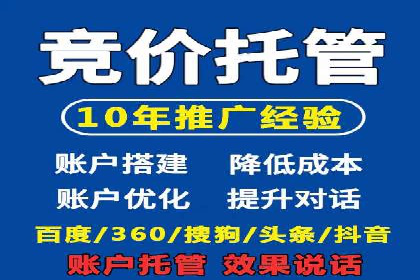 百度信息流广告推广的经典案例剖析