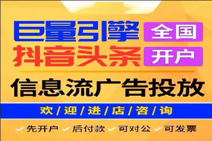 精准投放，高效转化——SEM竞价优化案例集